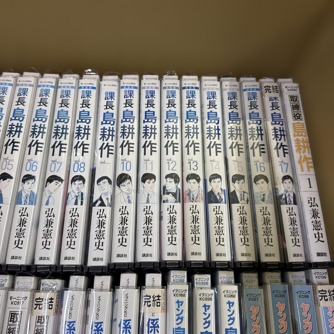島耕作　11シリーズ　計89冊　全巻　セット　弘兼憲史　P-0319 126