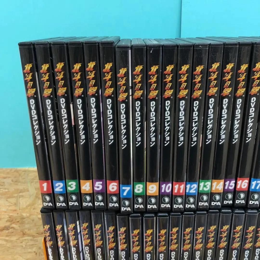 M191 北斗の拳 DVDコレクション 全58巻セット デアゴスティーニ