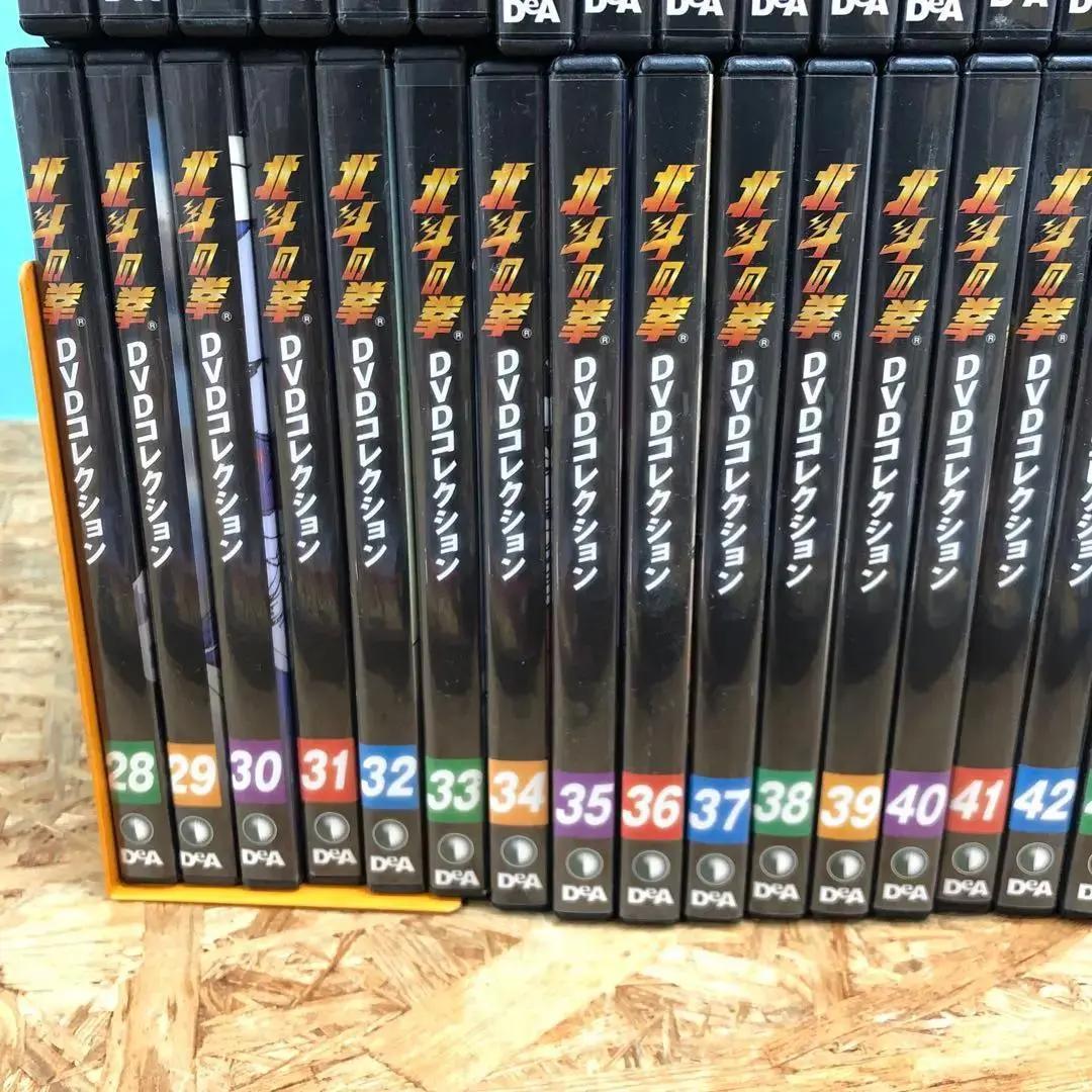 M191 北斗の拳 DVDコレクション 全58巻セット デアゴスティーニ