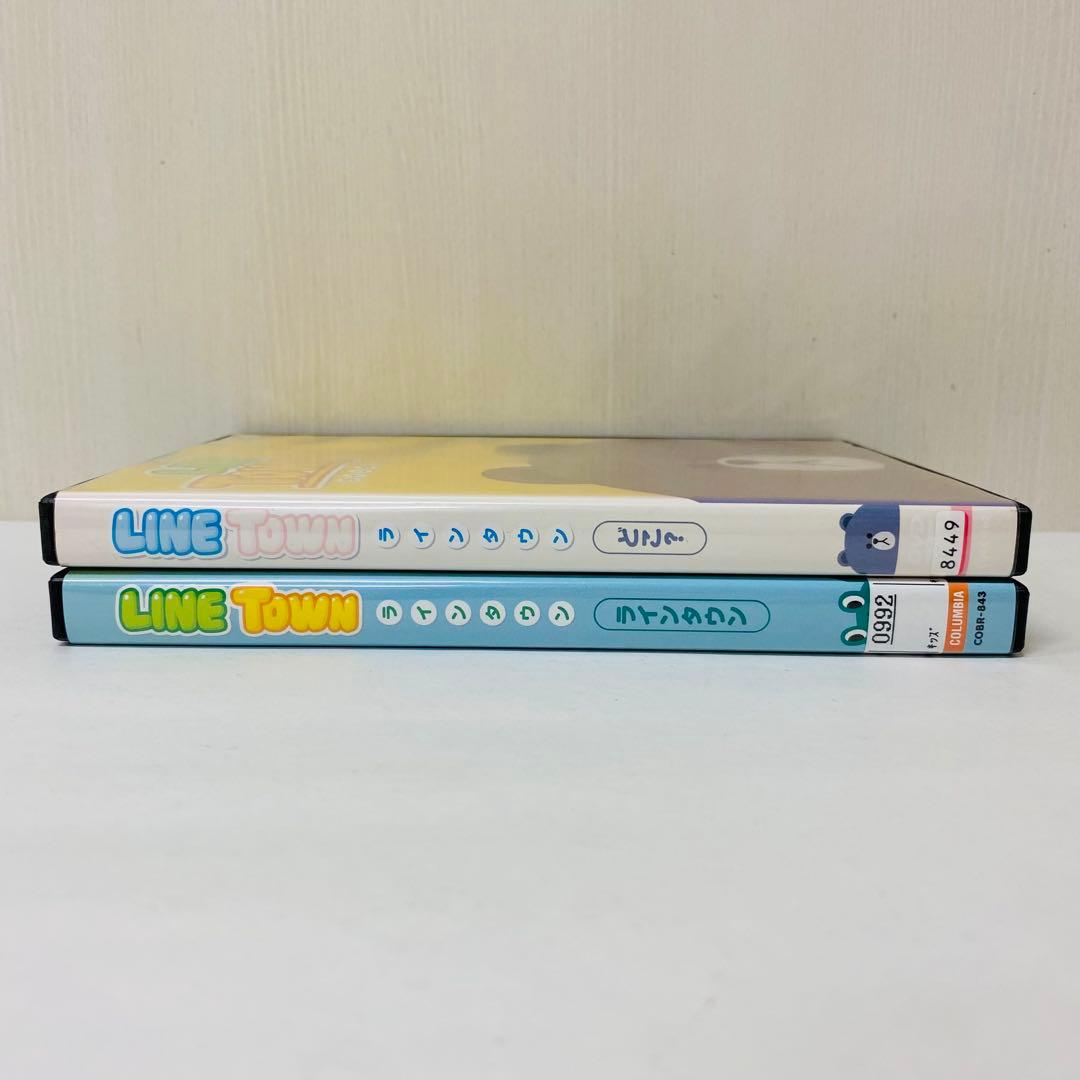 【新品ケース】DVD2枚セット　ラインタウン（LINE TOWN）　キッズアニメ