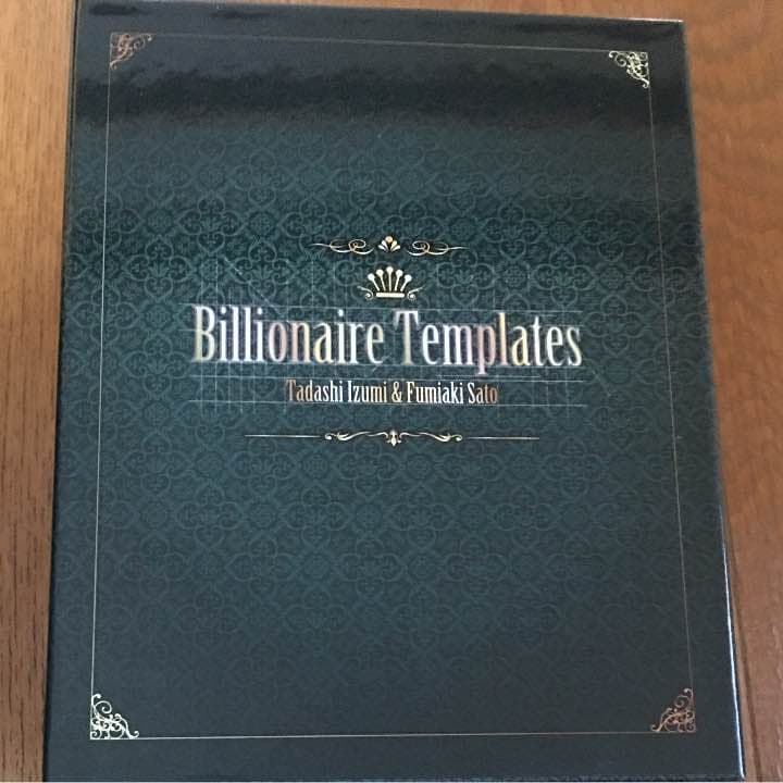 泉忠司  佐藤文昭 『ビリオネアテンプレート 全10巻 DVD-BOX