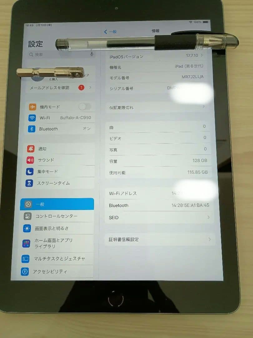 Apple iPad (第6世代) スペースグレー