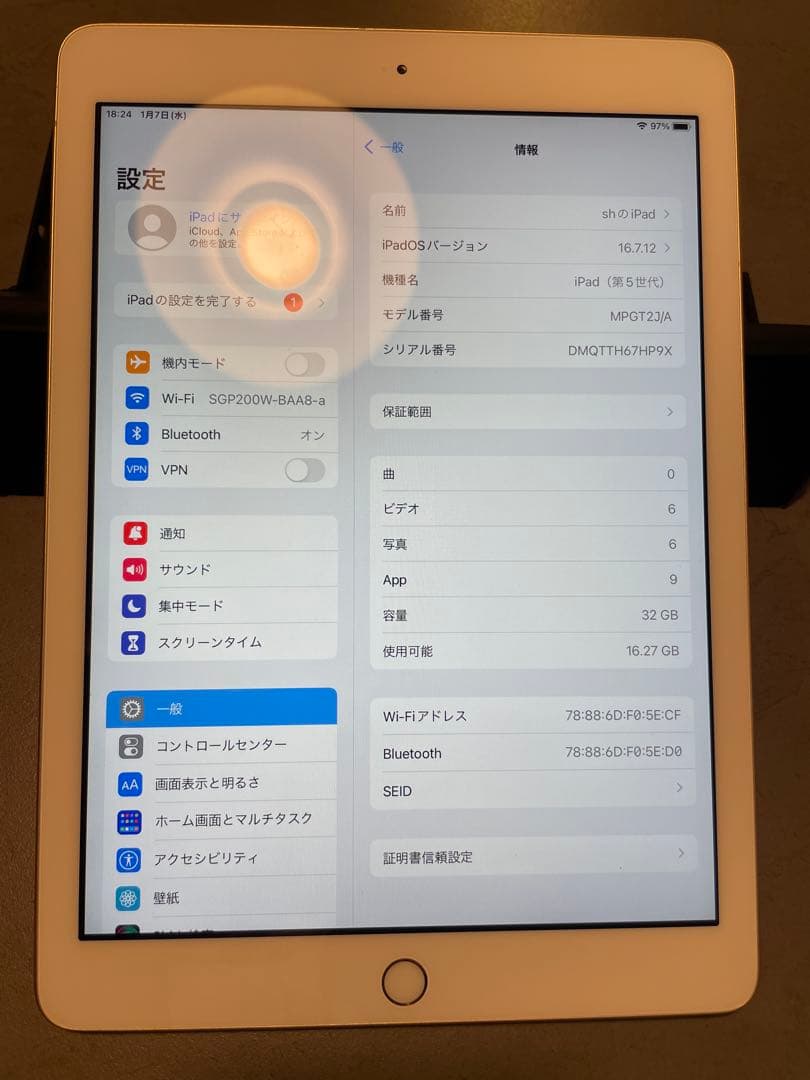 iPad 第5世代 32GB Wi-Fiモデル ゴールド 箱あり