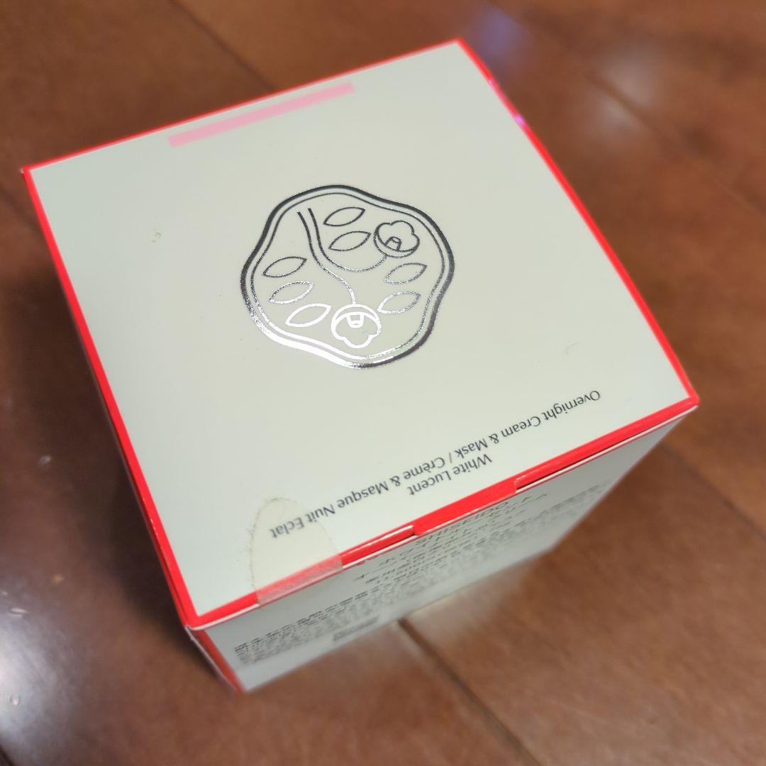 みんSHISEIDO WHITE LUCENT ナイトクリーム75g