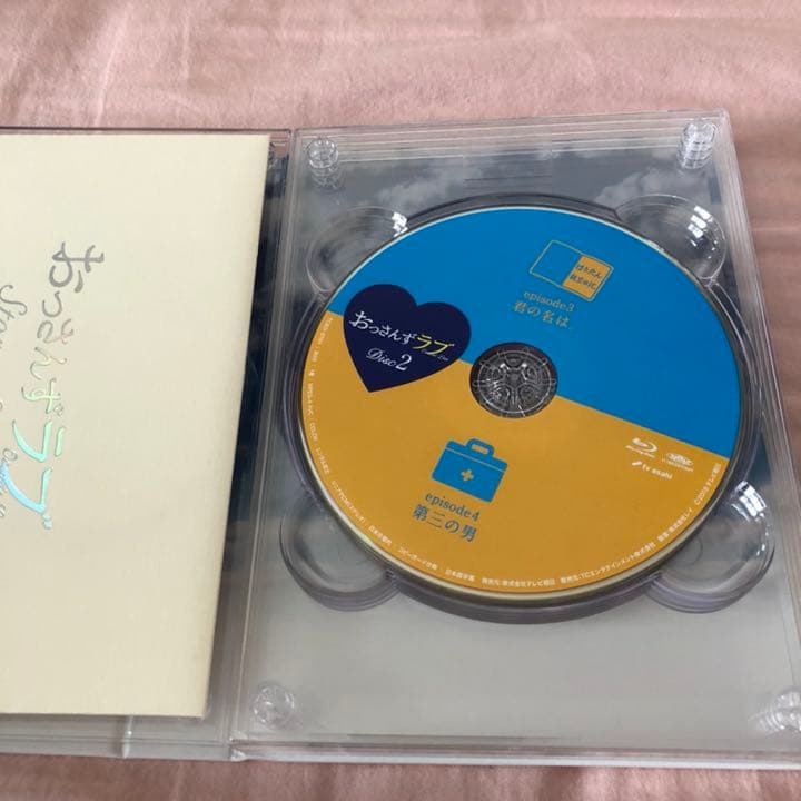 【最終値下げ】おっさんずラブ Blu-ray BOX〈5枚組〉