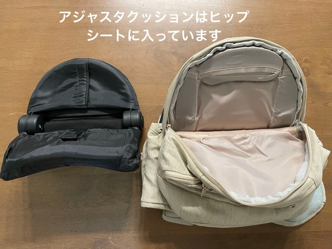 ナップナップ たためるヒップシートTran シングル&ダブルショルダーセット