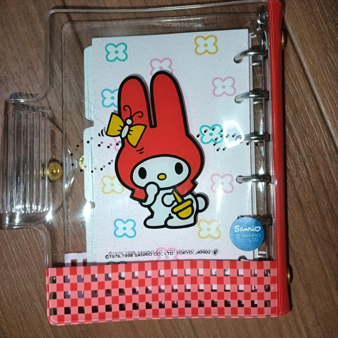 マイメロ システム手帳