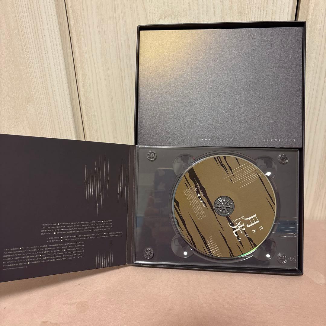 ヨルシカ　LIVE Blu-ray 月光　初回限定版