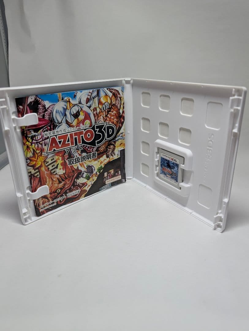 【3DS】AZITO（アジト）3D