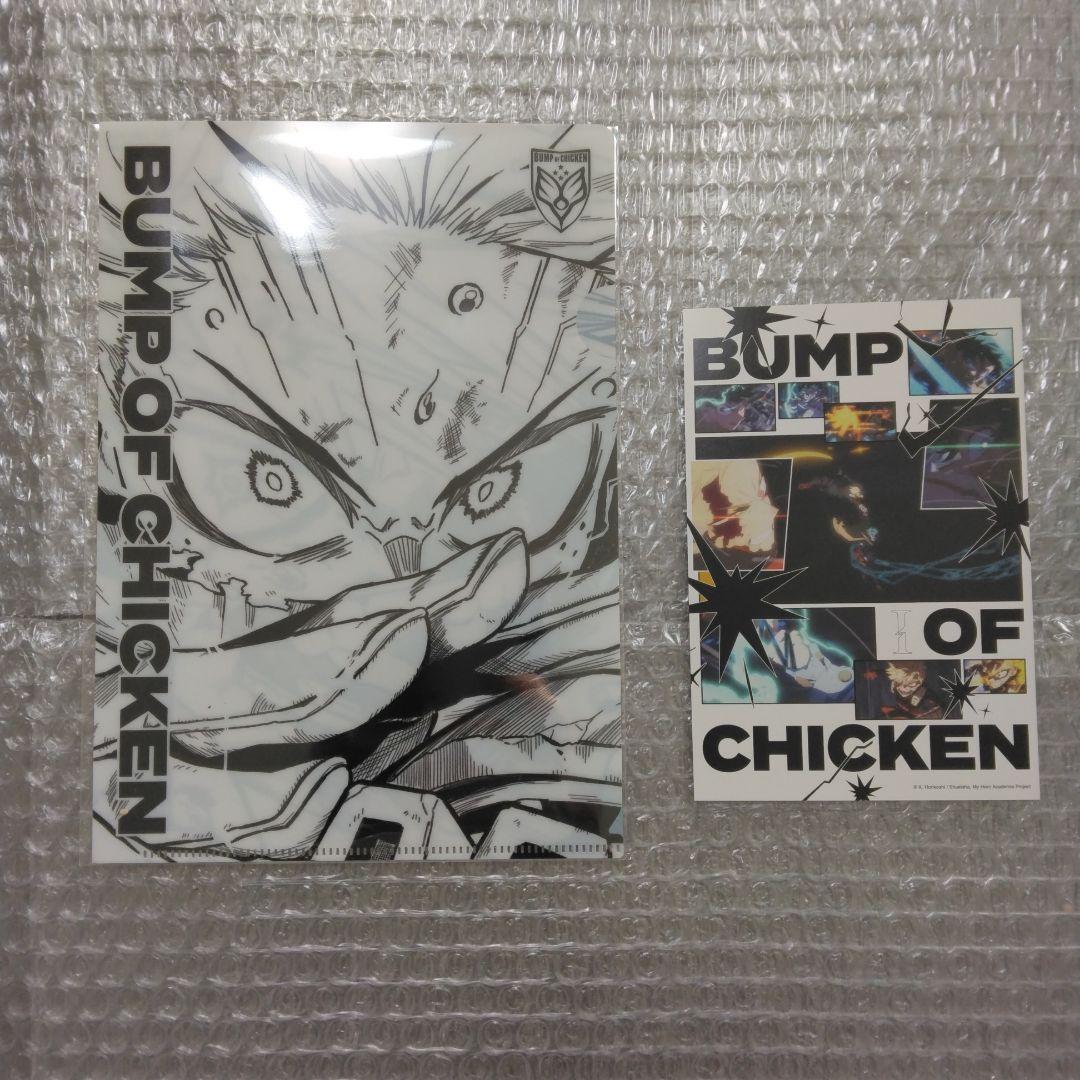 BUMP OF CHICKEN　I　特典　僕のヒーローアカデミア　缶バッジ等