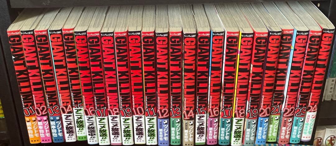 ジャイアントキリング　1~67巻