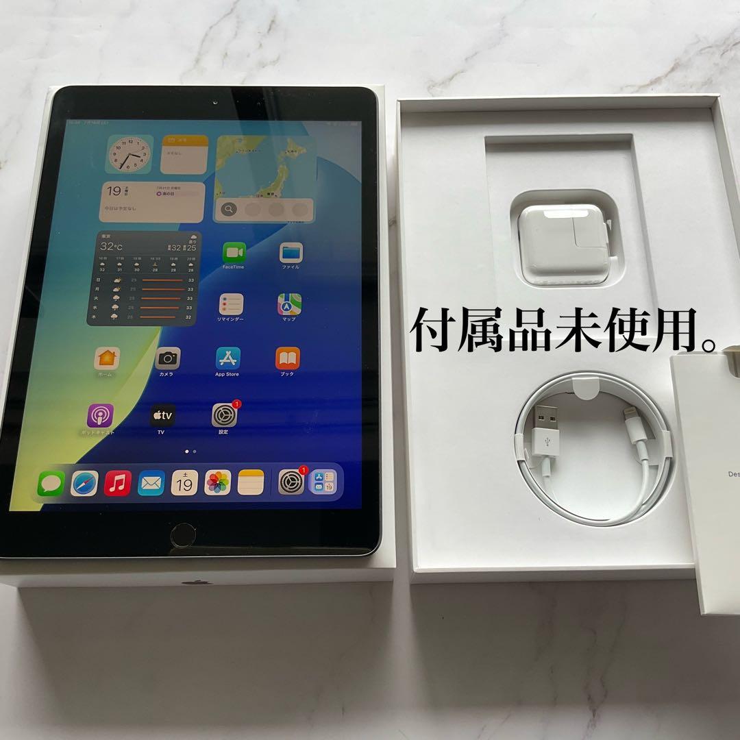 【極美品】Apple iPad 第7世代 Wi-Fi Cellular 32GB