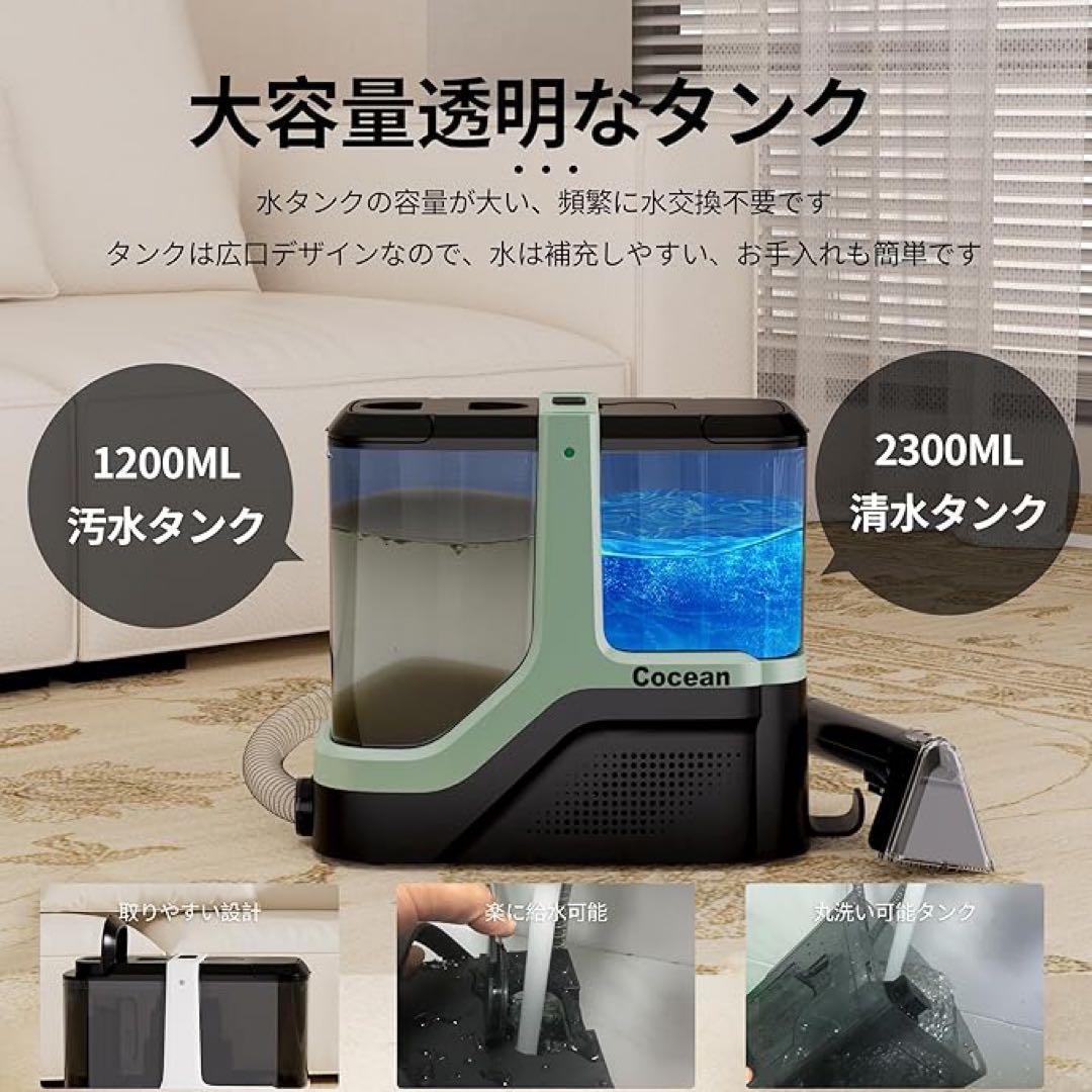 【未使用】リンサークリーナー家庭用 掃除機 軽量モデル 強力吸引 布洗浄機