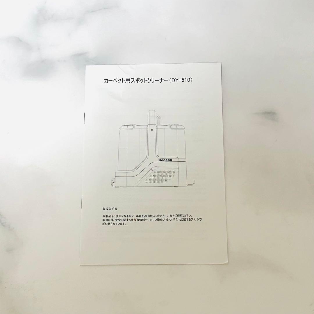 【未使用】リンサークリーナー家庭用 掃除機 軽量モデル 強力吸引 布洗浄機