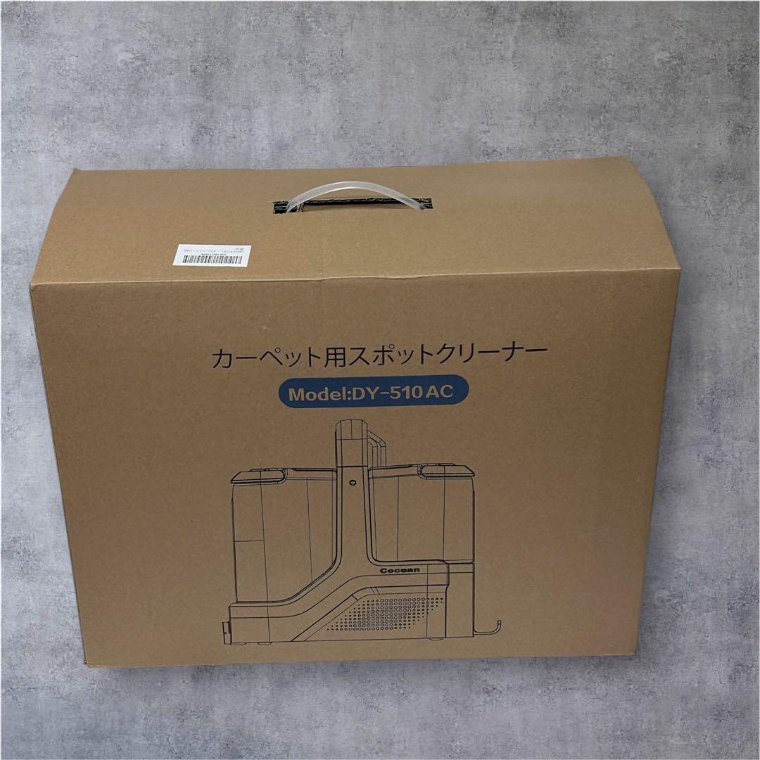 【未使用】リンサークリーナー家庭用 掃除機 軽量モデル 強力吸引 布洗浄機