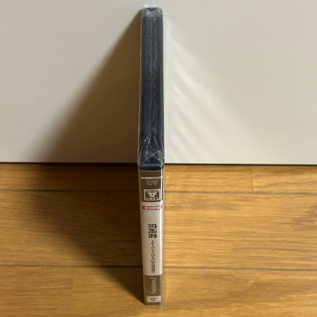 新品未開封　PS2   秘宝伝