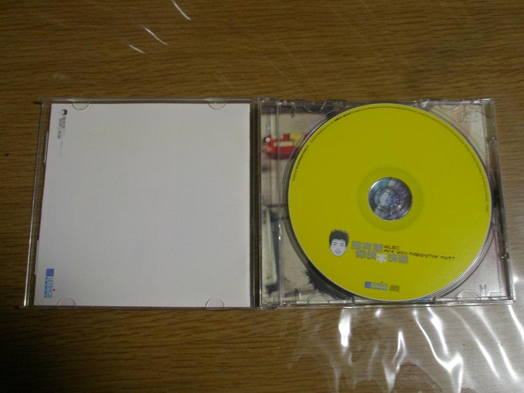 【希少】蘇有朋AlecSu 8thソロアルバムCD「你快不快樂」【廃盤】