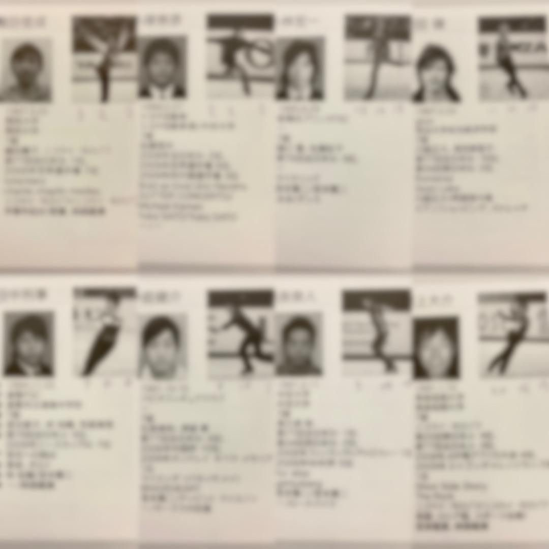 2009全日本フィギュア15歳中3の羽生結弦選手 高橋大輔 村元哉中