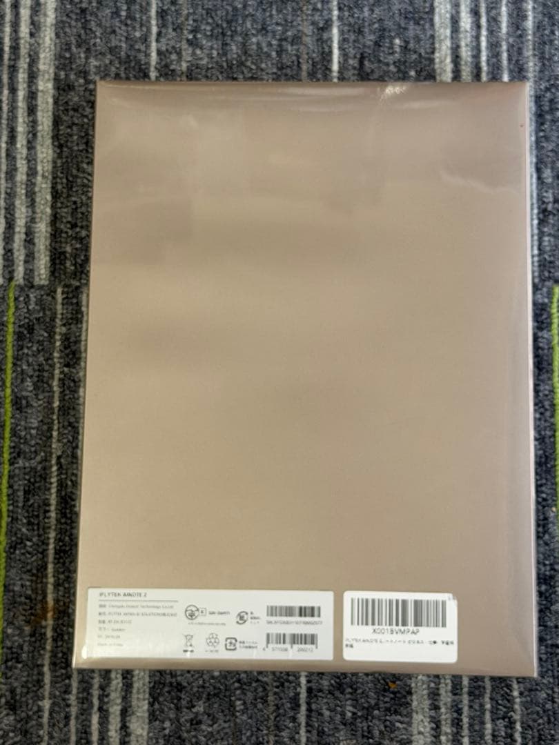 iFLYTEK AINOTE 2 ゴールド 未開封