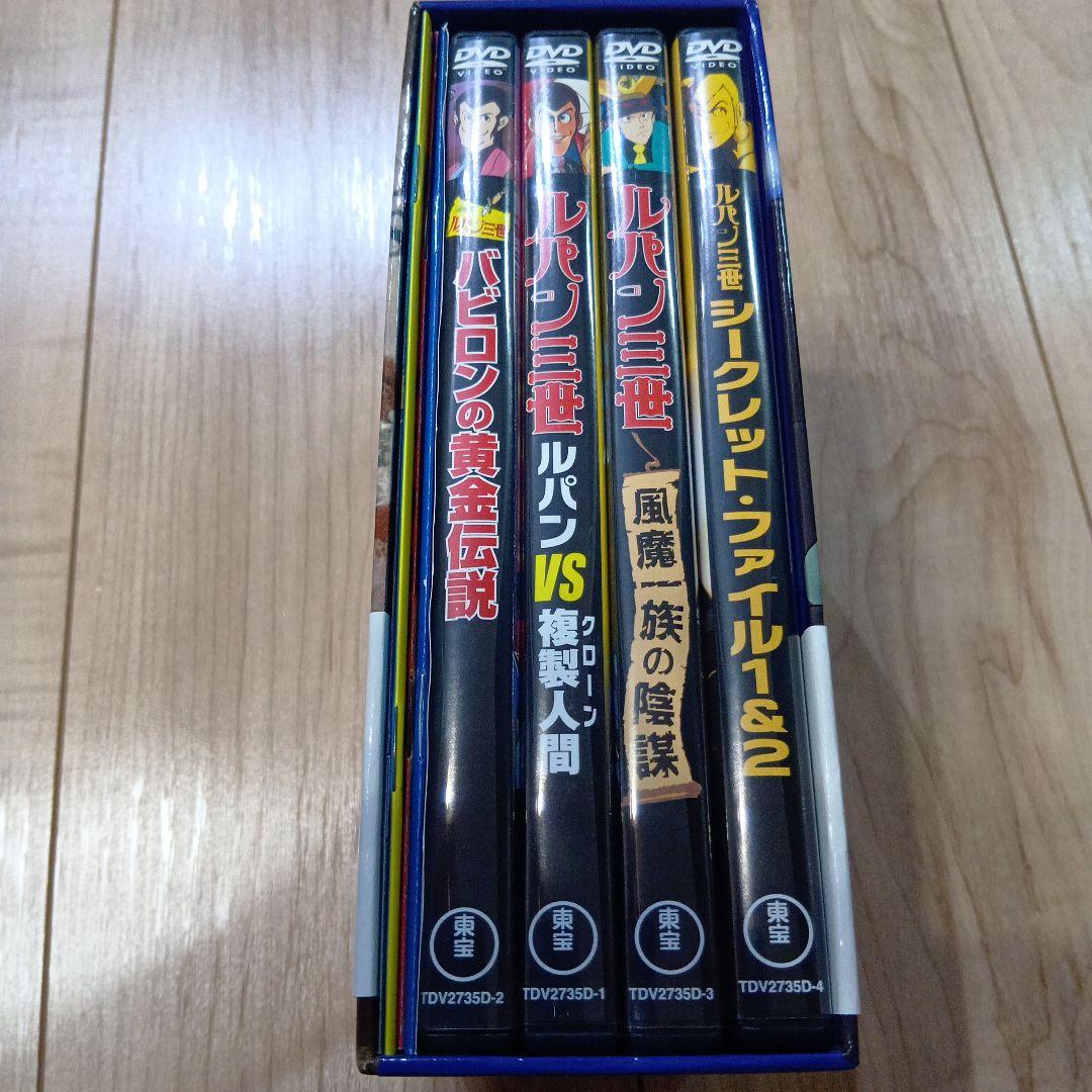 超美品【早い者勝ち】劇場版ルパン三世 DVD Limited Box