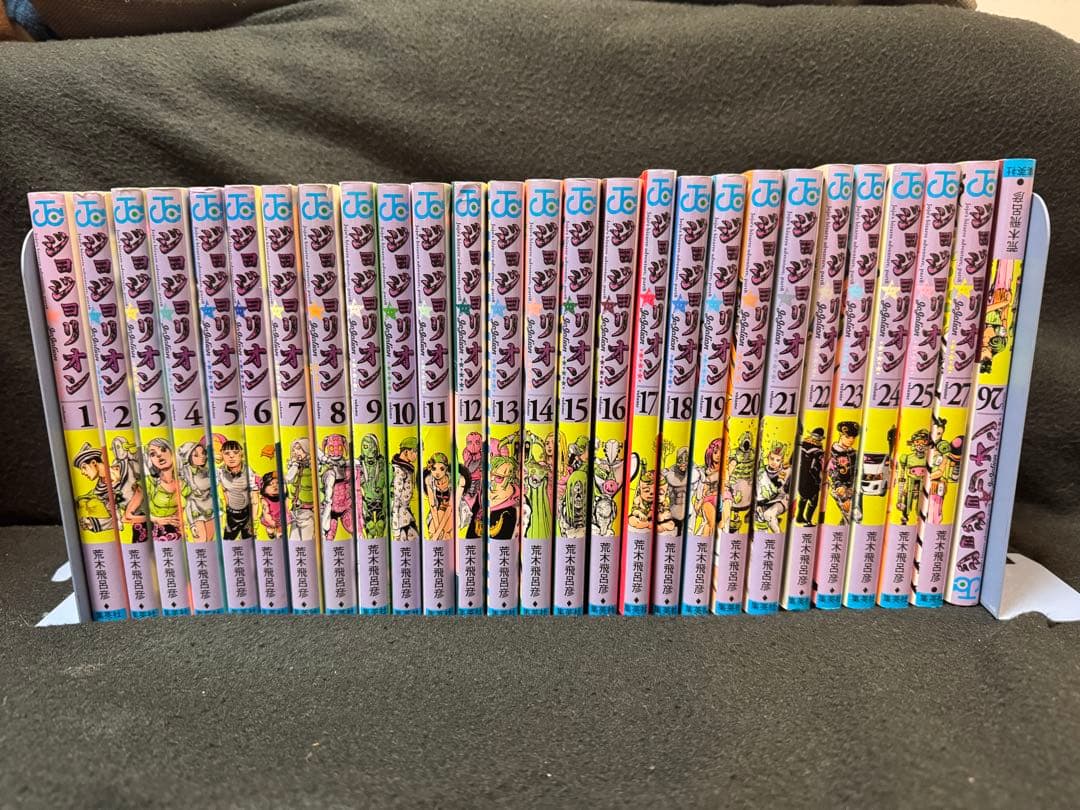 ジョジョの奇妙な冒険第8部 ジョジョリオン  全巻 荒木飛呂彦