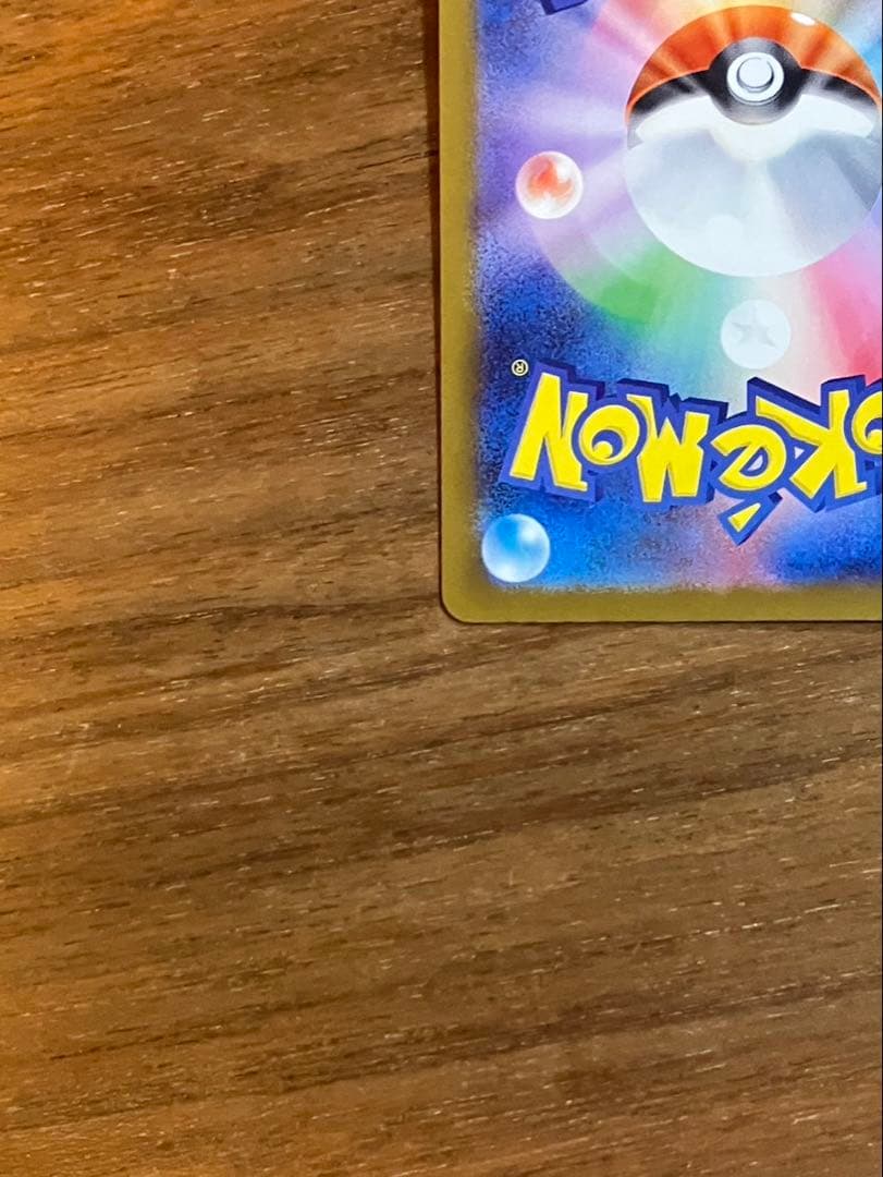 マリィのオーロンゲex SAR