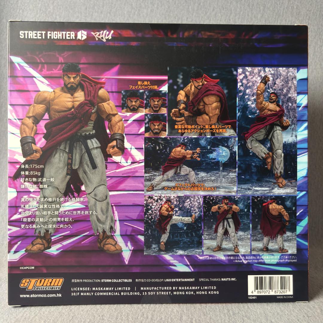 新品未開封 ストームコレクティブルズ　ストリートファイター RYU フィギュア