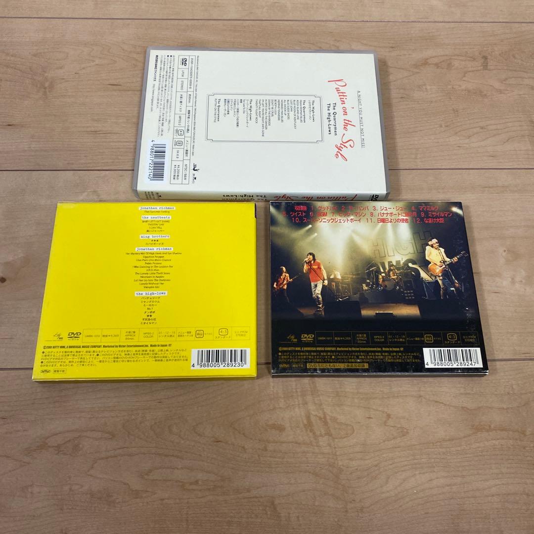 ミュージック HIGH LOWS THAT SUMMER FEELING Quarrymen