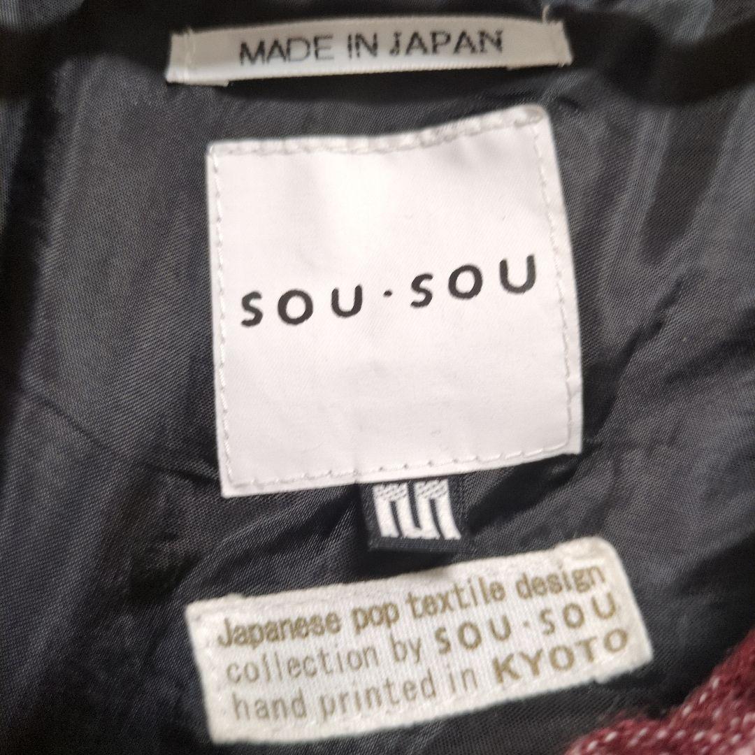 【美品】sousou 梳毛 富士 Mサイズ モスリン 男女兼用