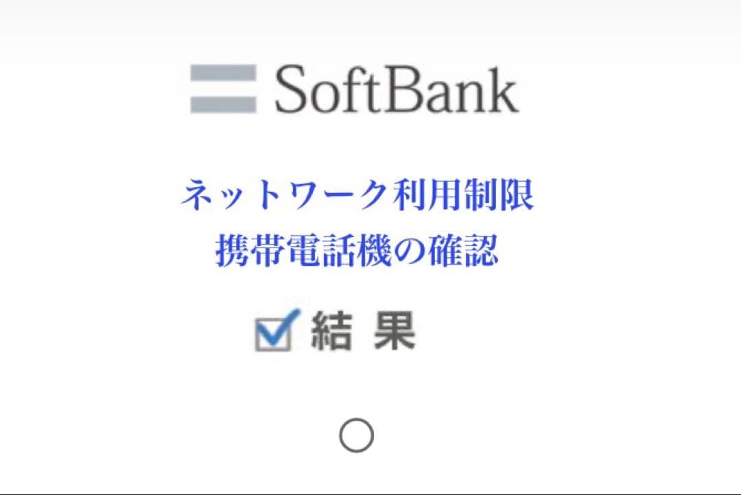 iPhone13 ピンク 128GB