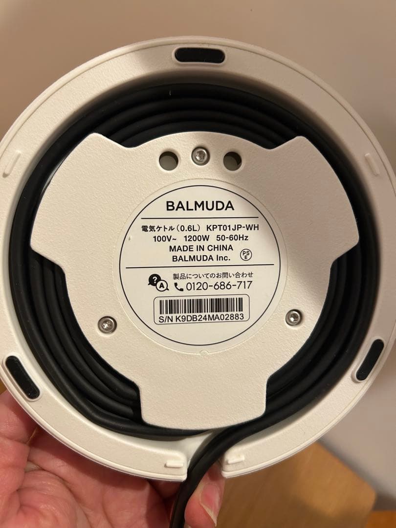 BALMUDA 電気ケトル KGT-1000-WH ホワイト