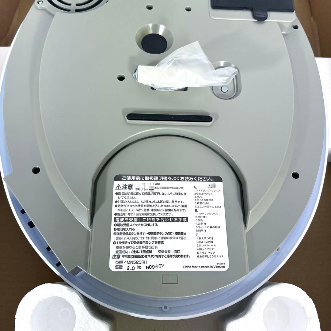 ほぼ未使用 リズム時計工業 スモールワールドプラウド 4MN523RH05