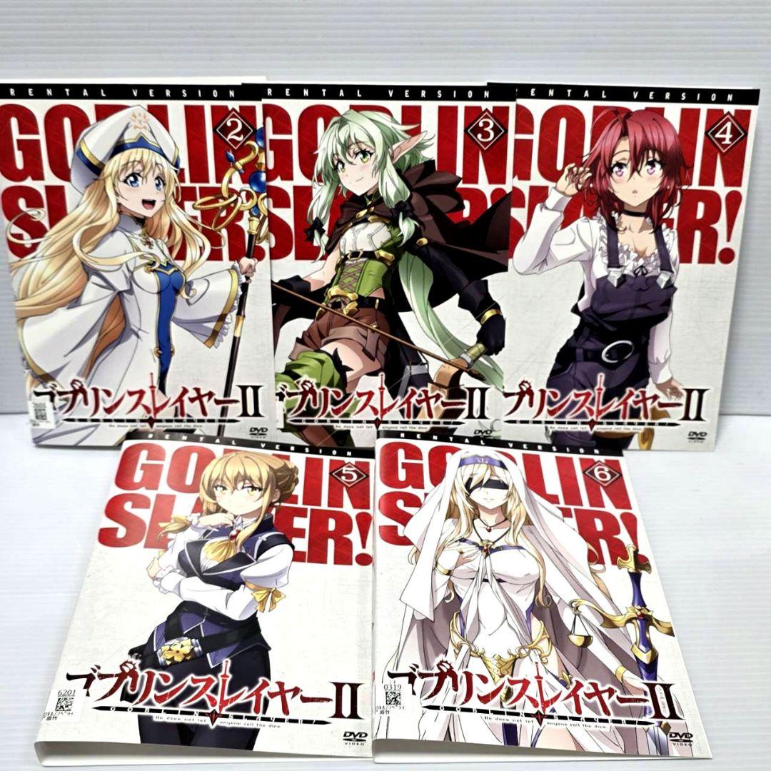 【新品ケース収納】ゴブリンスレイヤーⅡ レンタルDVD　全6巻 髙田美里