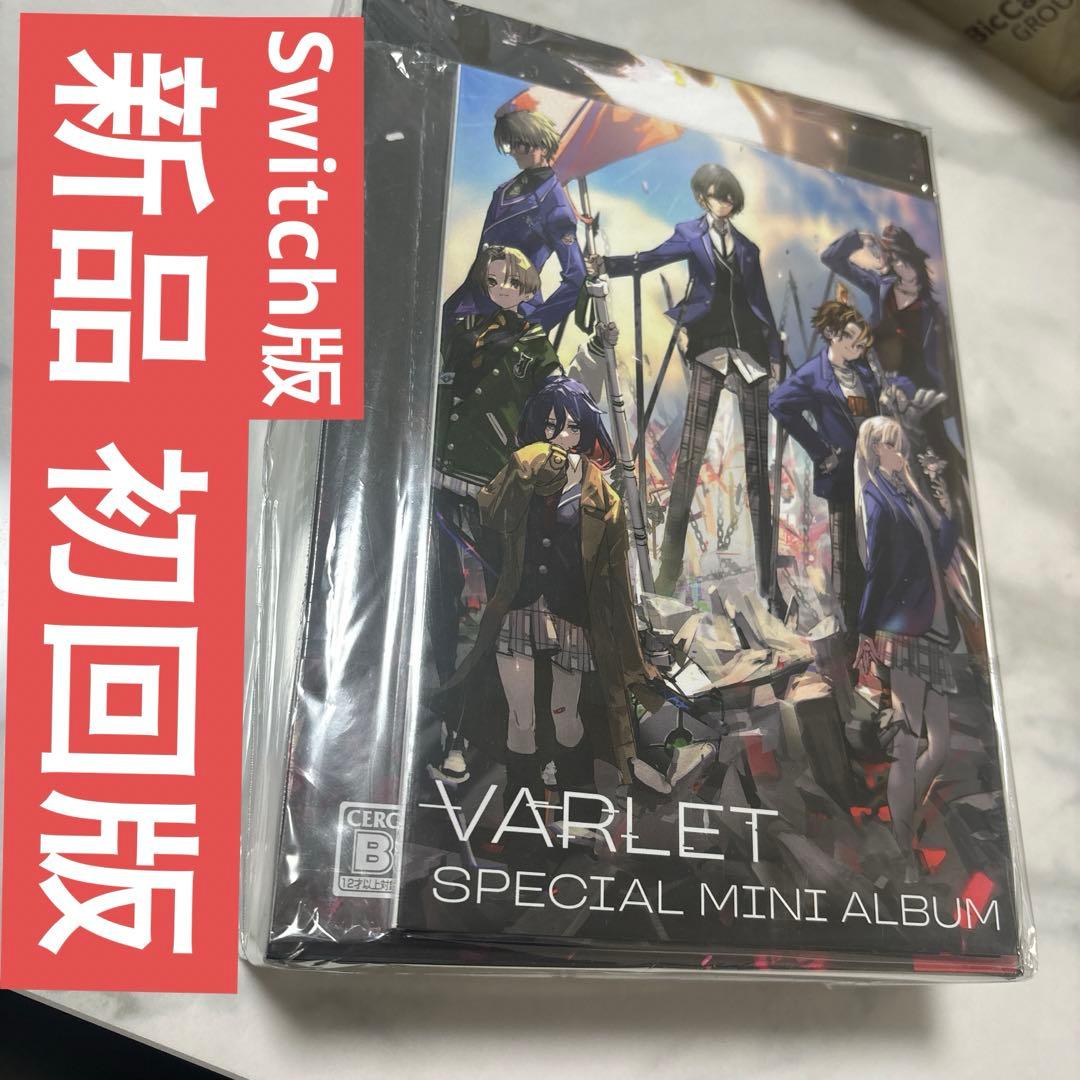 新品 【Switch】 ヴァレット/VARLET [Limited BOX]