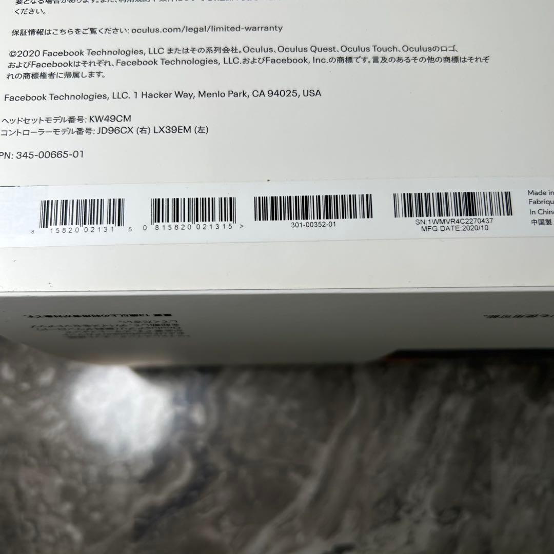 その他  Quest 2  quest 2 64GB