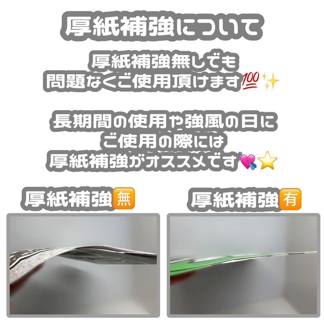 ねる 連結文字パネル 連結うちわ文字 ファンサ ネームボード