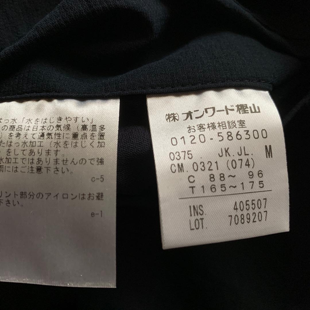 オンワード樫山　Joseph Abboud