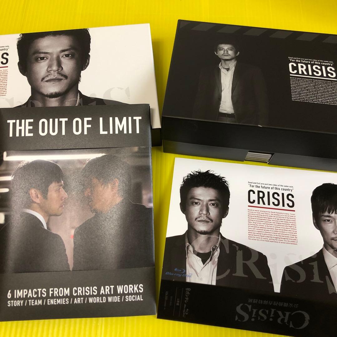 CRISIS 公安機動捜査隊特捜班 Blu-ray BOX〈4枚組〉