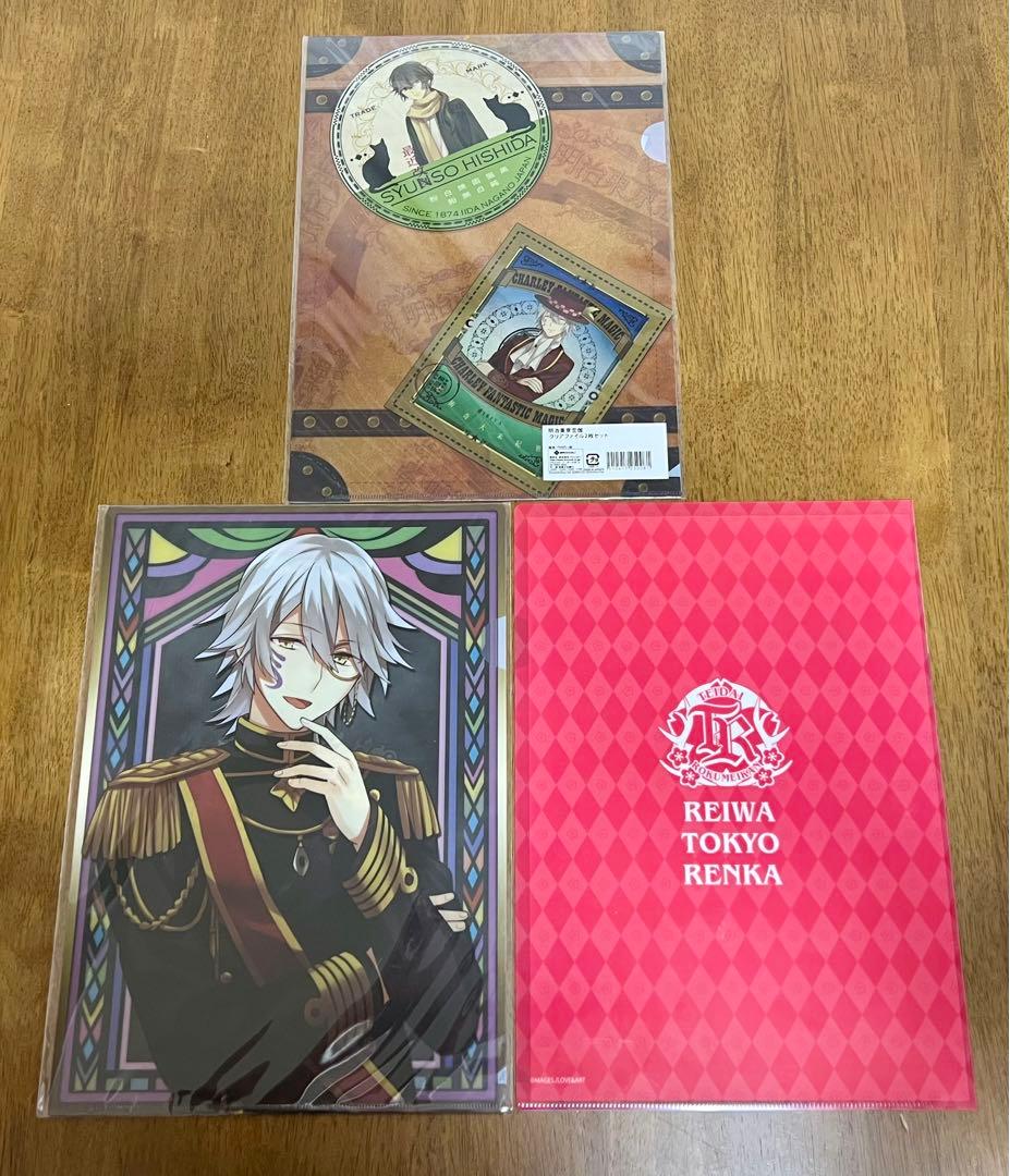 【バラ売り可】明治東亰恋伽 クリアファイルセット めいこい　即購入可