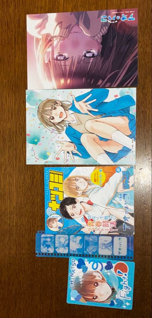 アオのハコ　1巻〜15巻、18巻+ 特典
