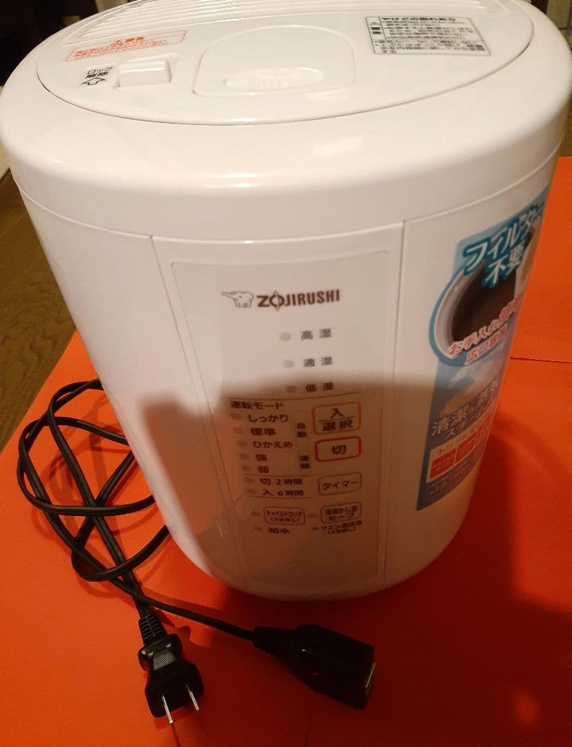 ◼️美品◼️象印 スチーム式加湿器 EE-RR35 ホワイト　2022年製