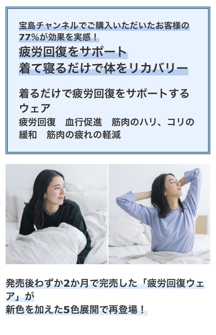 【新品】リカバリープロラボ（Ｍ）ネイビー　 上質な安らぎを贈る【ホワイトデー】