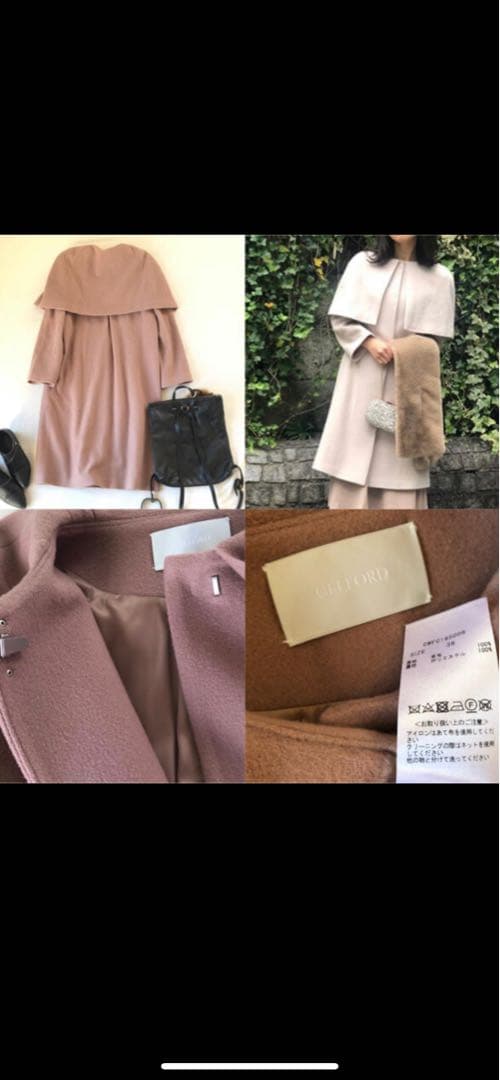 美品　CELFORD セルフォード　 ケープコート