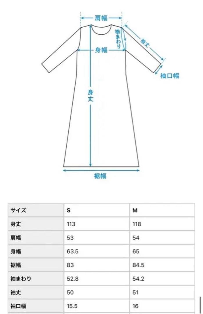 北欧暮らしの道具店　着こなしきまる　トレンチコート（Mサイズ）　ベージュ