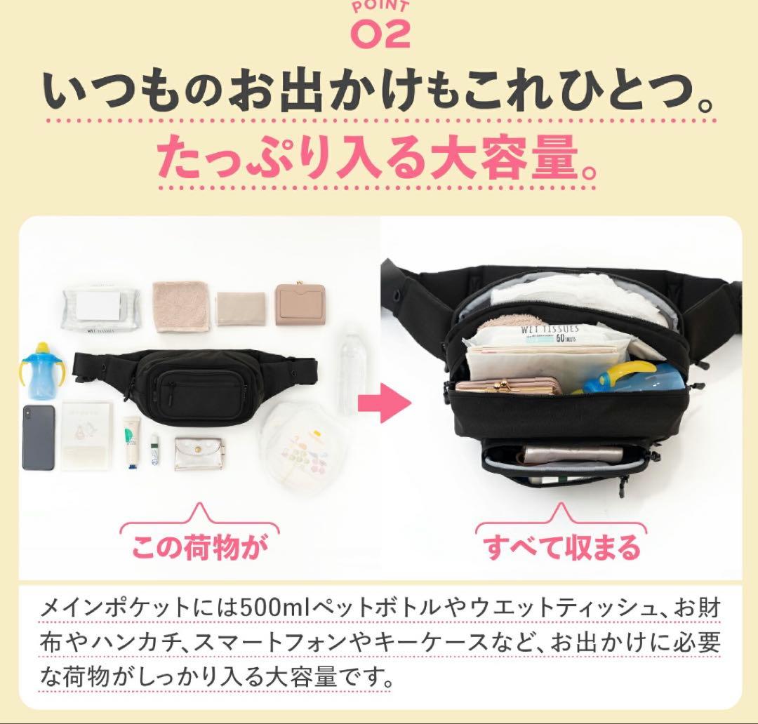 POMULU ヒップシート バッグ