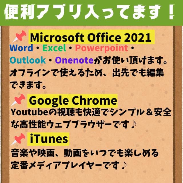 【無線マウス付！】dynabook大画面 Win11 DVD搭載 大容量1TB