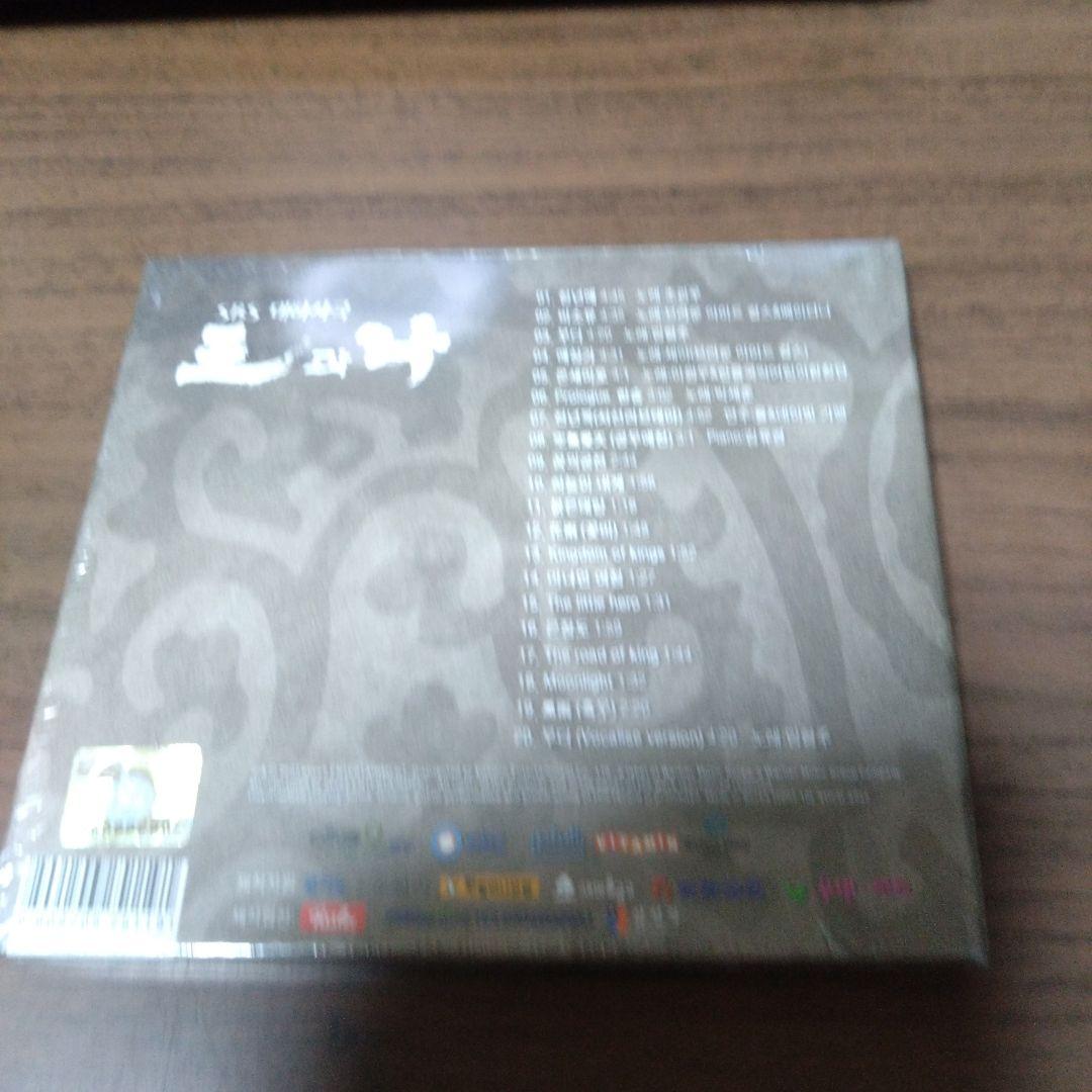 新品CD　王と私 オリジナル・サウンドトラック