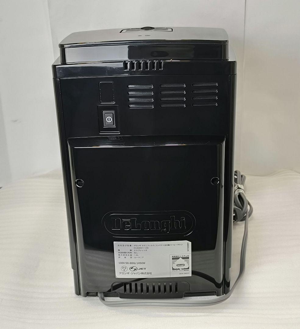 デロンギ　コンパクト全自動コーヒーマシンマグニフィカS ECAM22112B 2