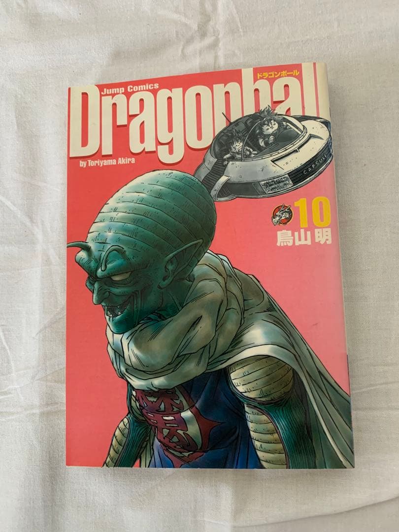 ドラゴンボール　完全版　全巻セット