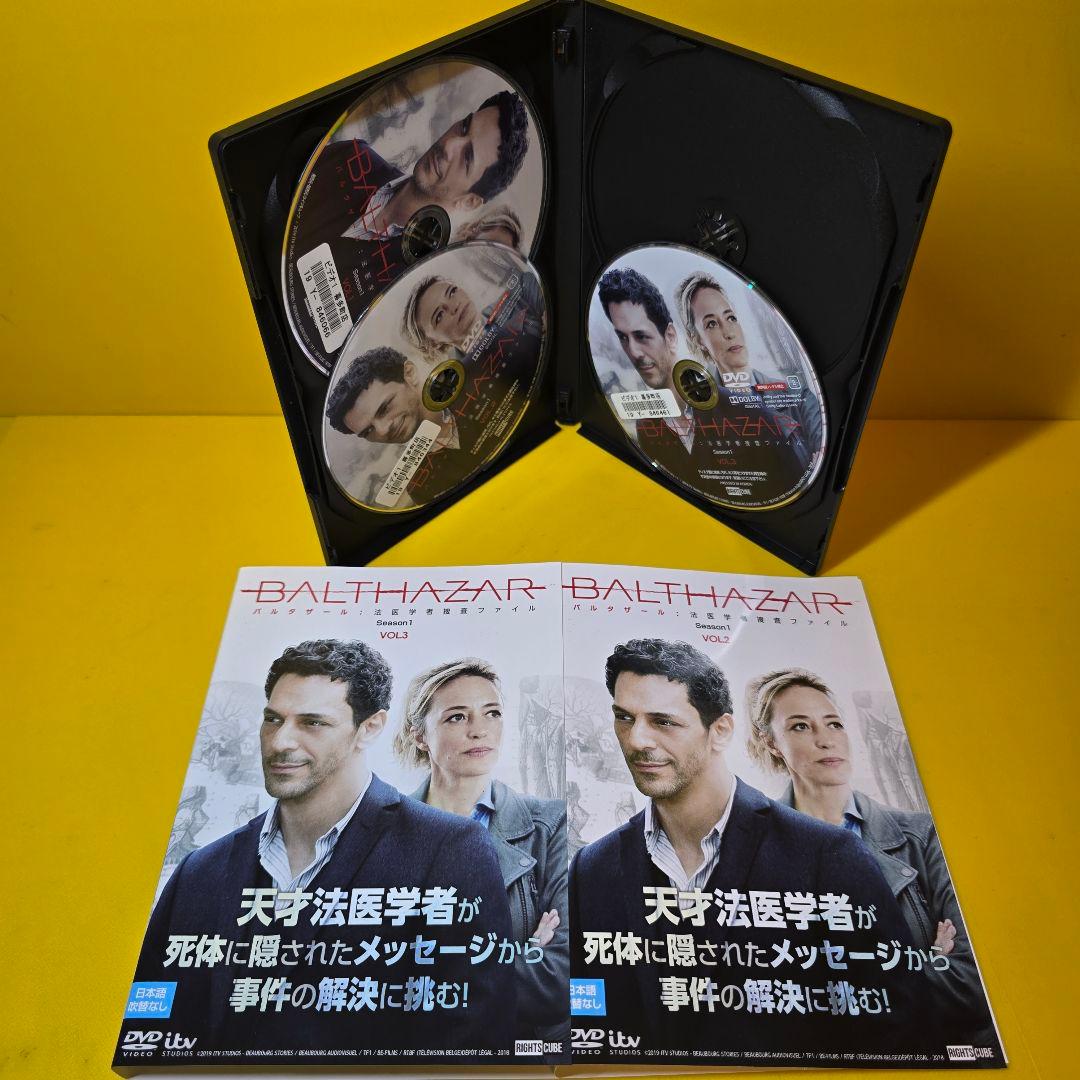※新品ケース交換済「バルタザール 法医学者捜査ファイル」 シーズン1〜3 セ
